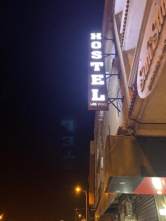 Hostel Les Pins Alger المظهر الخارجي الصورة